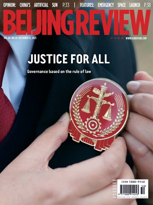 Title details for Beijing Review by Beijing Review - Available